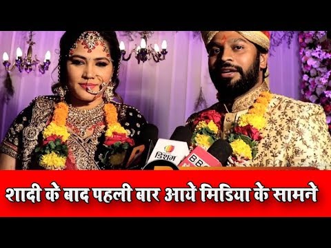 शादी के बाद पहली बार आये मीडिया के सामने | Seema Singh और Saurabh Kumar |  Planet Bhojpuri