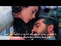 Seher ve Yaman سحر و يامان II Mustafa ceceli  - Can parçam قطعة من روحي مترجمة