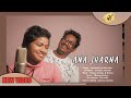 Ana jharna  new latest santali song studio version 2022  gopinath  srutirekha