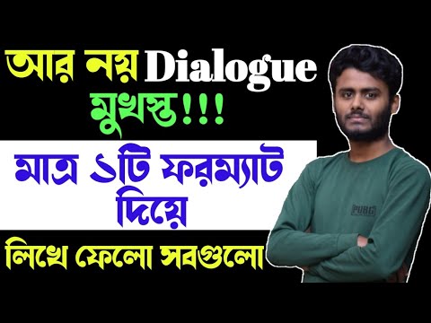 ভিডিও: লেগার কি একটি ফরাসি শব্দ?