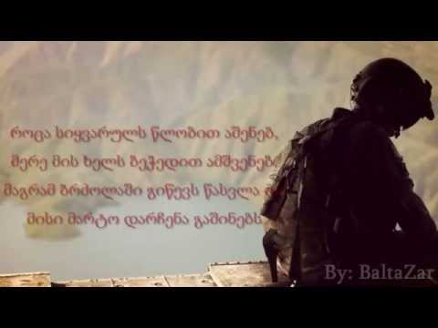 ვაკის პარკი - ბრძოლა წესების გარეშე ტექსტი /?/ lyrics