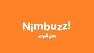 Nimbuzz Launch App Android Arabic screenshot 3