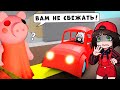 АДСКАЯ ТРАССА ПИГГИ! Новая карта в Roblox Piggy