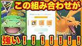 ハイパープレミア モジャンボを使ってgoバトルリーグのハイパーリーグのプレミアカップに挑戦 ポケモンgo Gbl 初心者や中級者に最強オススメ編成構築 シーズン８ 底ポケ Hl ハイプレ Youtube