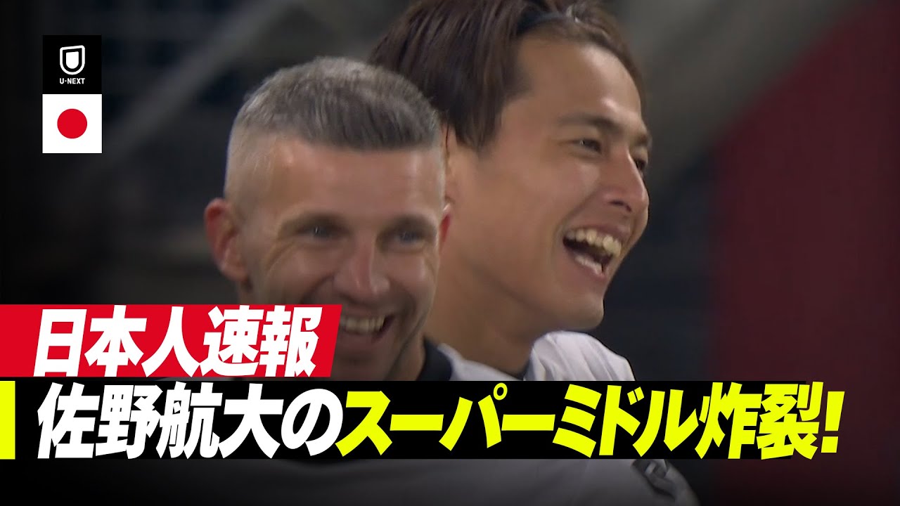 Kodai Sanoのハイライト動画サムネイル: 速報|佐野航大の左脚ミドルが炸裂!|AZアルクマール v NECナイメヘン|エールディヴィジ25/26 第21節