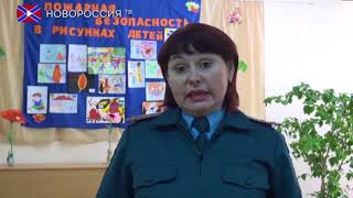Сотрудники МЧС ДНР рассказали школьникам правила противопожарной безопасности Сотрудники МЧС ДНР рассказали школьникам правила противопожарной безопасности
