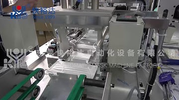 Automatic Medeical 1+1  Face Mask Making Machine(servo motor)