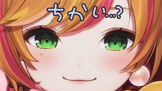 ん？ちょっと近くね？【にじさんじ | セフィナ】