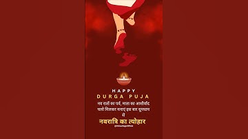 ✨ Happy Navratri 2025 wishes  | Maa Durga Blessings | Navratri 2025 Greetings | Navratri Special |