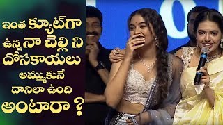 Shivani Rajasekhar reacts to trolls on her sister Shivatmika || Dorasaani Pre Release Event