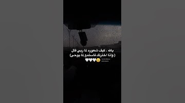 وانا اخترتك فاستمع لما يوحى🤍سورة طه🎧