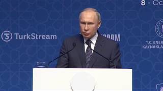 Церемония ввода в эксплуатацию газопровода «Турецкий поток»  . Владимир Путин  .