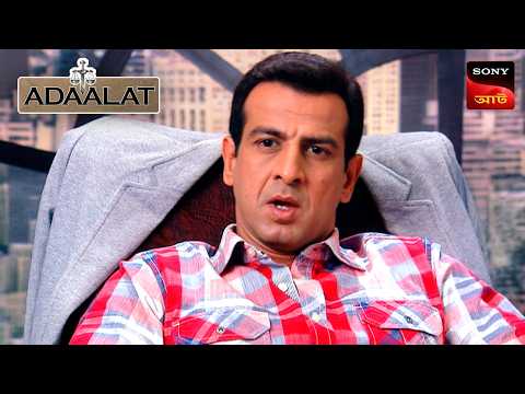 Adaalat | আদালত | Ep 213 | 16 Oct 2026 | Full Episode