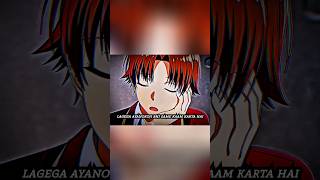 Micro Pattern Recognition- Ayanakoji 6th Trick To Read People.