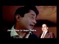 Tere Mere Sapne Abb Ek Rang Hain | तेरे मेरे सपने अब एक रंग | Rafi and Yesudas Singing Together Mp3 Song