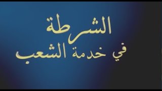 خدمة تحميل الاوراق الرسمية اللازمة لاصدار جواز السفر ودفع قيمته الكترونياً والحصول على موعد لاستلامه