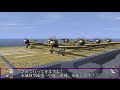 艦これil-2　三十四隻目　あ号艦隊決戦　6マス目　高画質版