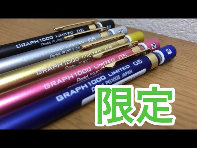グラフ1000 ロフトネットストア限定の紹介！ - YouTube