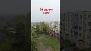 #снег #природа #снегвесной