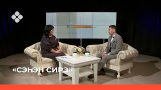 «Сэһэн сирэ» биэриигэ: ырыаһыт Сиэйэ Уола (04.03.22)