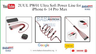 2UUL PW01 Ultra Soft Power Line for iPhone 6- 13 Pro Max* #baba #babatools #mobiletools #mobileexpo screenshot 1