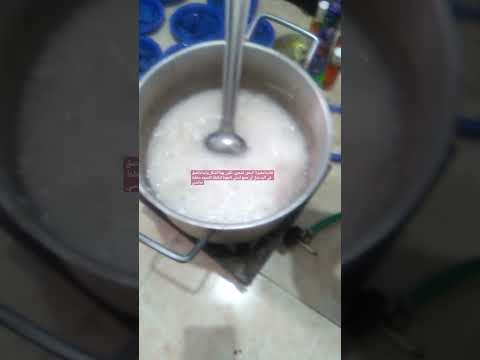 طبخة البخور