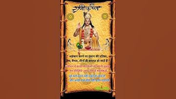 भगवान कहते हैं : shree krishna thoughts : krishna ji motivation status : #shorts #krishnavani #viral