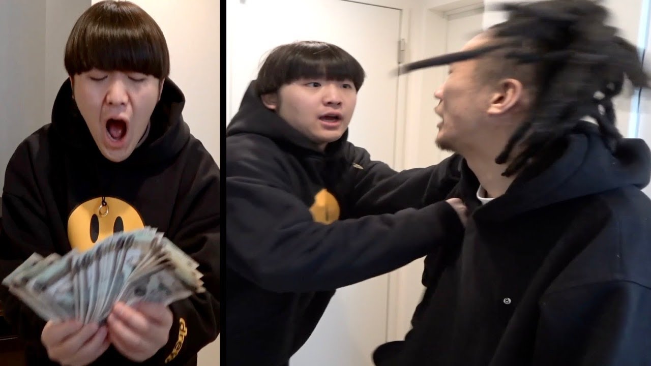 友達の全財産を勝手に北アフリカの紙幣に両替してみた【ドッキリ】