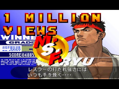 Video: Street Fighter III: Third Strike • Side 2