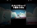 YouTube登録者1万人ありがとう!!!#shorts #スマブラsp #魅せプ#神プレイ #youtube #ネタ #懐かしい #ロキ #音ハメ#即死コンボ #smashbros #おすすめ