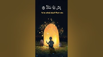 حالات واتساب قران كريم سورة الرحمن كاملة بصوت جميل - القارئ صلاح بو خاطر