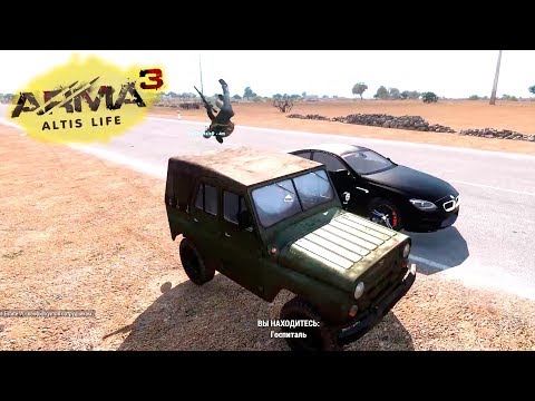 Видео: ГОПНИКИ НАРВАЛИСЬ НА ГЛАВНОГО АДМИНА! [Arma 3 Altis Life]