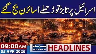Israel on High Alert | Iran Intensifies Attacks | 9 AM News Headlines | 5 April 2026 | SAMAA TV