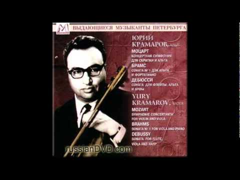 Yuri Kramarov plays Brahms Viola Sonata no.1, 1st mvt. Op.120