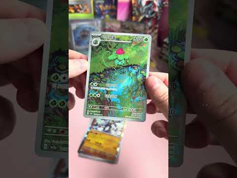 Open my first pack of 151 with me! - opening a pack of Pokemon a day. Like & Subscribe to see more
