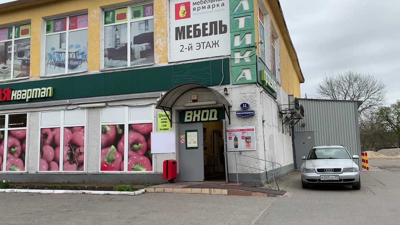 Мебельные Магазины Калининград Московский Проспект Мебельные Магазины Калининград Московский Проспект
