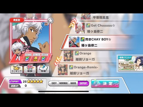【テニラビ】閃きCHAY BOY☆-種ヶ島修二(auto)