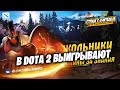 💎 Учителя в CSGO дарят скины школьникам // Контрольные Игры