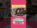 #スーパー登山部 グループの結成秘話