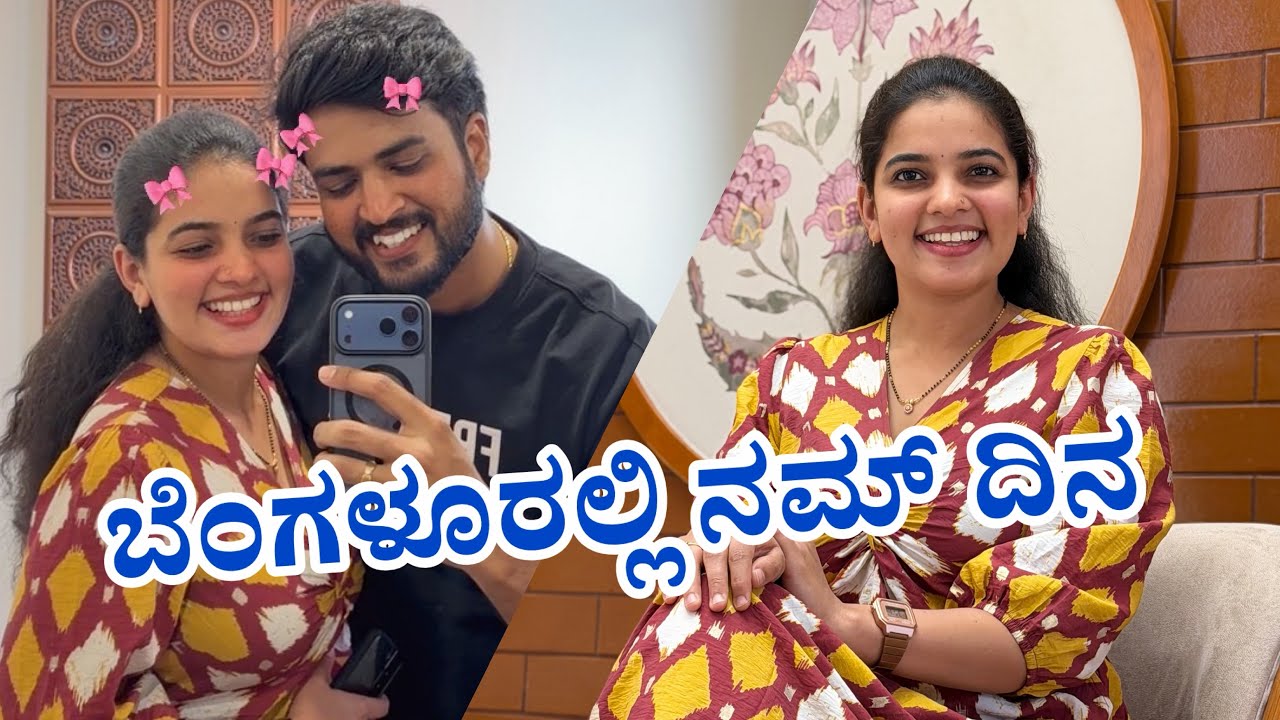 ಟ್ರೈನ್ ಅಲ್ಲಿ ಒಂದ್ ದೊಡ್ ಕಥೆ ಅಗೋಯ್ತು🤣🤧 | #Bengaluru Vlog🤩 | Subscribe Saga Stories 🙌🏻