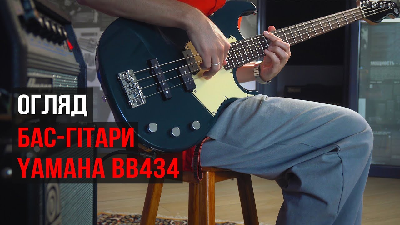 Купити бас-гітару Yamaha BB434 (Black) в Україні | JAM
