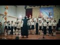 Детская музыкальная школа №1. Младший хор.