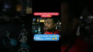 बहुत मजा आया #travel #comedyshorts #thailand