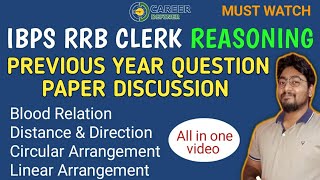 Previous Year IBPS RRB Reasoning Question Paper Detailed Solution | RRB Clerk 2019 | CAREER DEFINER