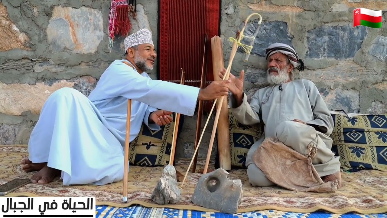 نبذة عن الحياة في الجبال #سلطنة_عمان #جبل_السراة 🇴🇲