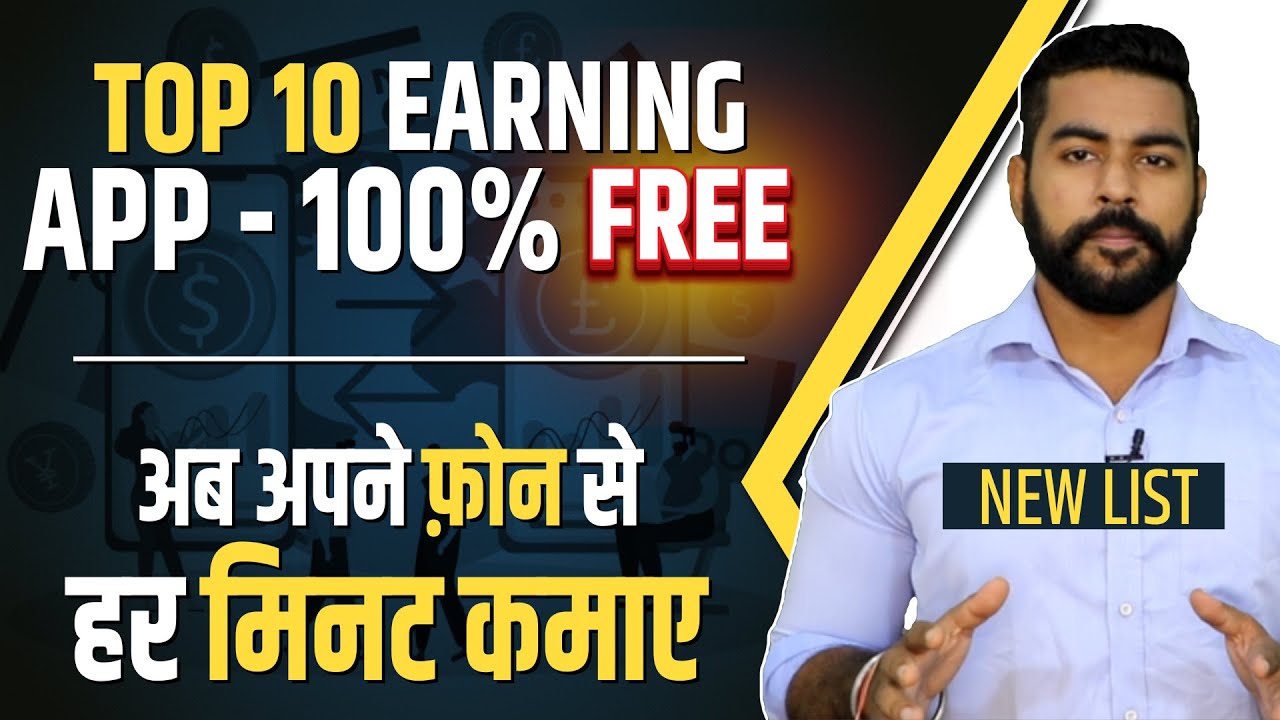Top 10 Mobile Earning App for Students | Earn Free Money - 100% Working