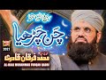 Muhammad Furqan Qadri || Chan Chariya || New Rabi Ul Awwal Naat 2021 || Official Video || Heera Gold