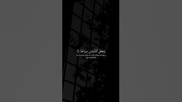 آجمل تلاوة القرآن الكريم بصوت أحمد خضر جمل حالات واتس اب
