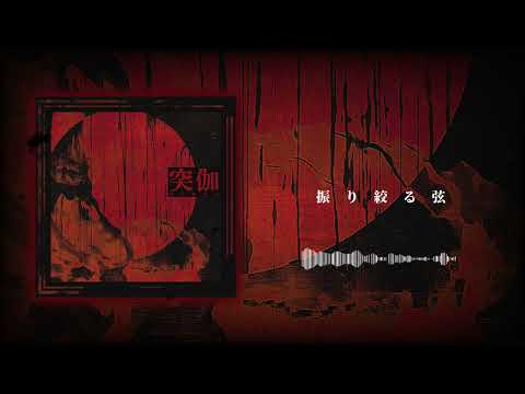 没｣ - YouTube
