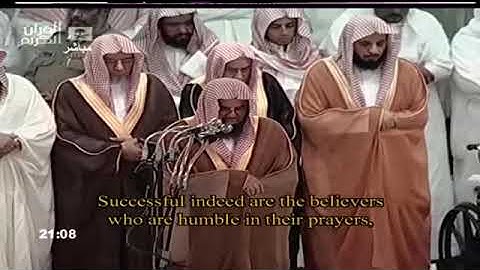 سعود الشريم سورة المؤمنون